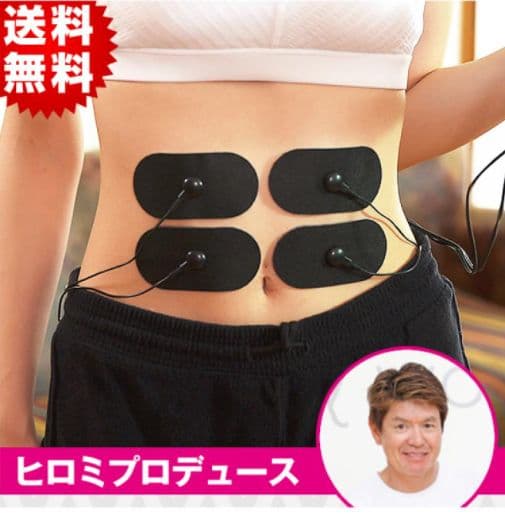 ディープエクサ18 高周波EMSマシン／ヒロミプロデュース 楽天市場】【2/25限定2人に1人最大100%P】【選ぶ景品付き】 ディープ