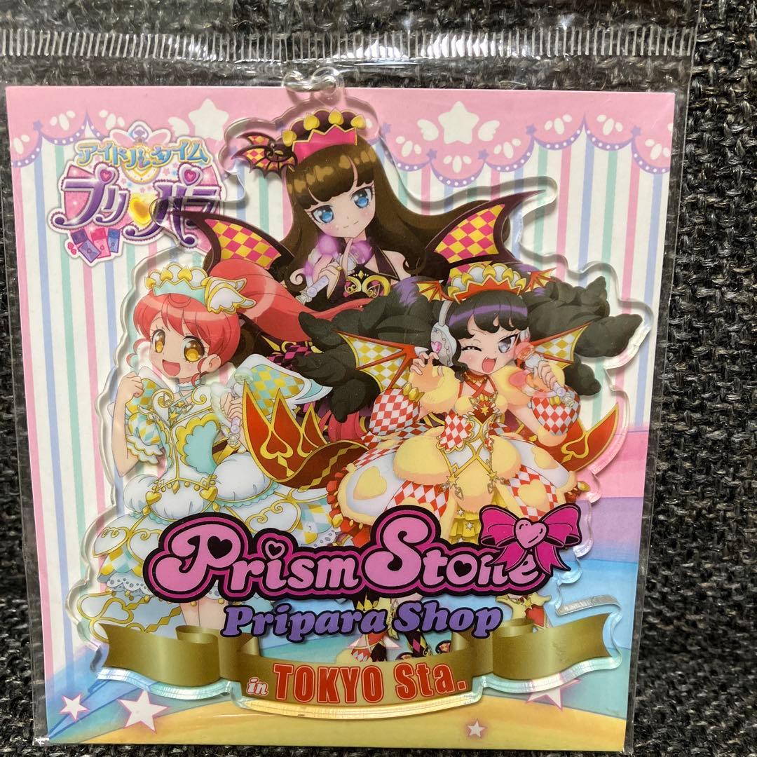 プリパラ みかん あろま ガァルル グッズ - メルカリ