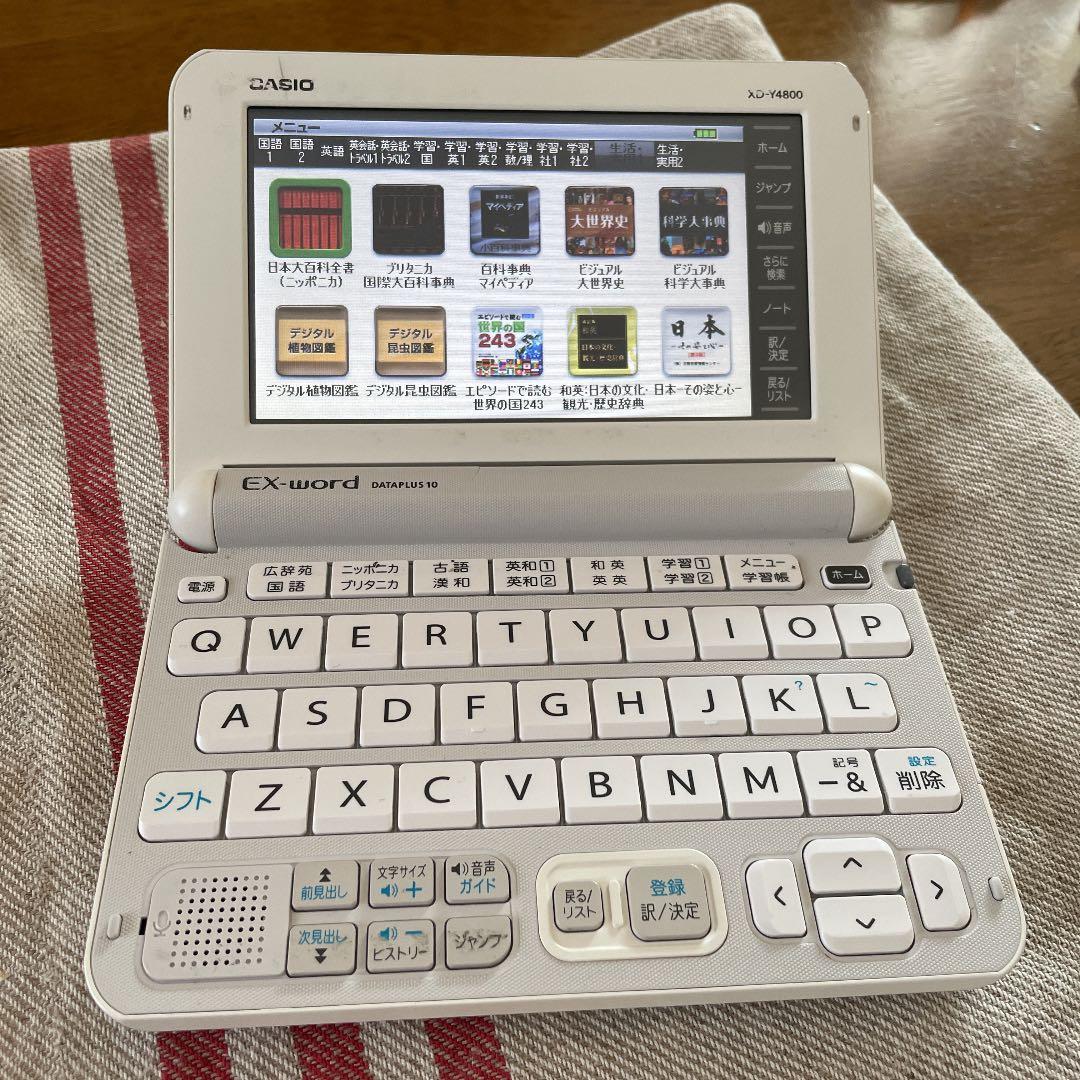 CASIO 電子辞書 XD-Y4800 高校生モデル/現行品 Amazon | カシオ 電子辞書 エクスワード 高校生モデル XD-Y4800BU