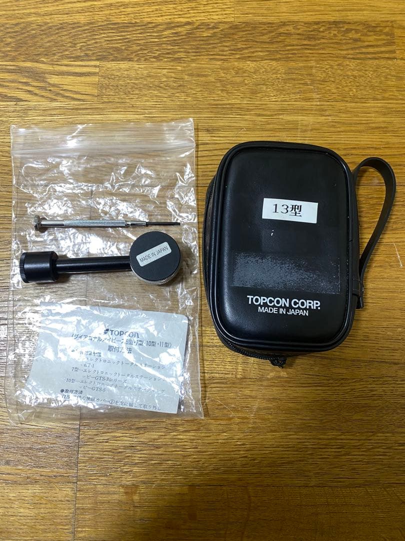 ダイアゴナルアイピース 13型 Amazon.co.jp: トプコン ダイアゴナルアイピース13型 【返品不可