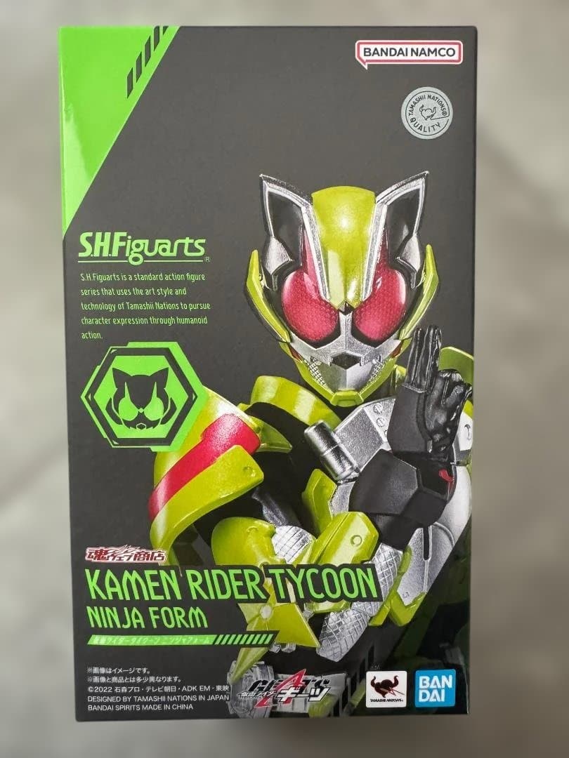 S.H.Figuarts 仮面ライダータイクーンセット