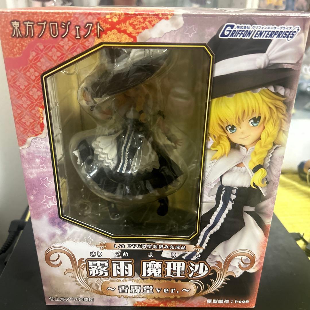 東方プロジェクト 1/8 霧雨魔理沙 -香霖堂ver.- 完成品フィギュア