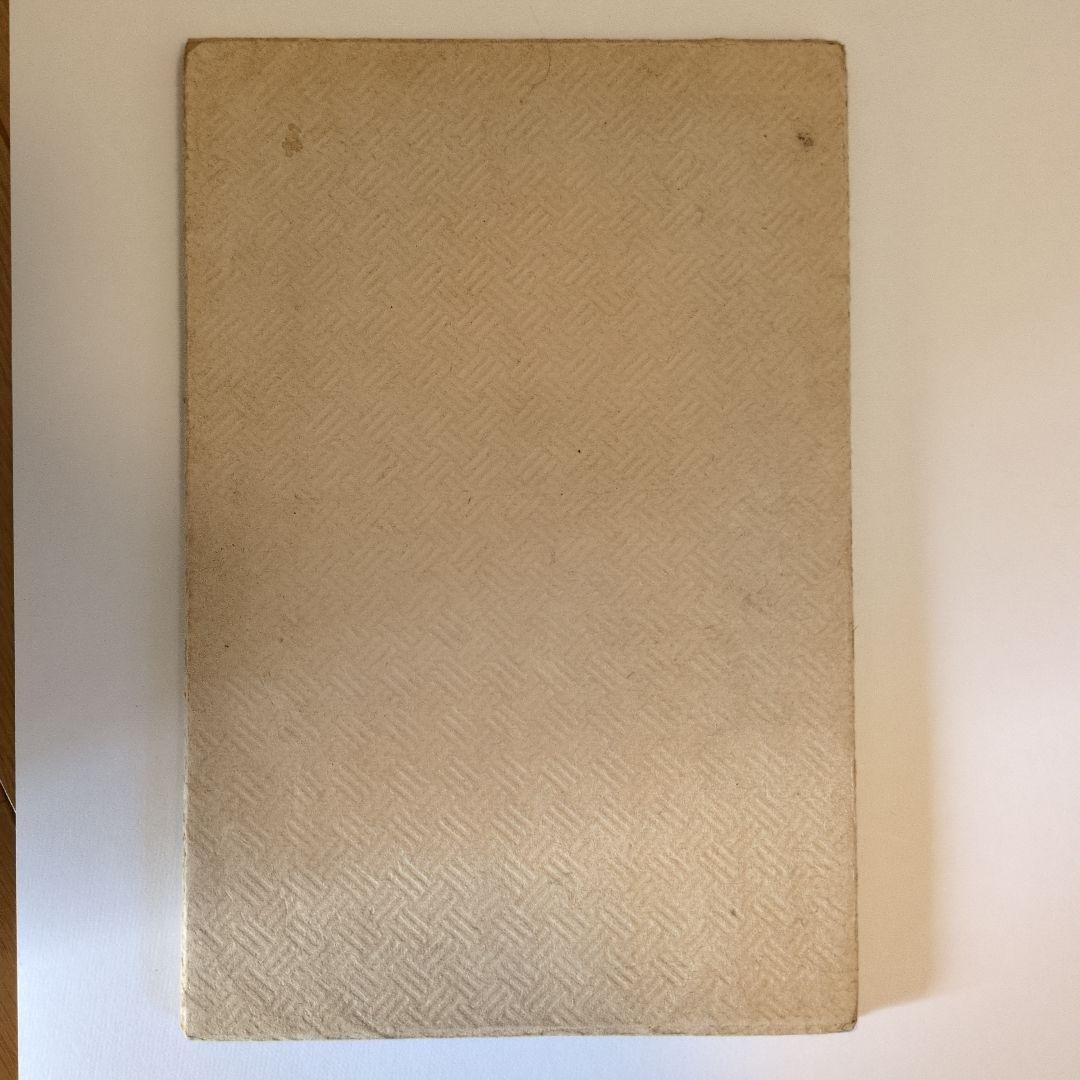 浮世絵春画　肉質　13画