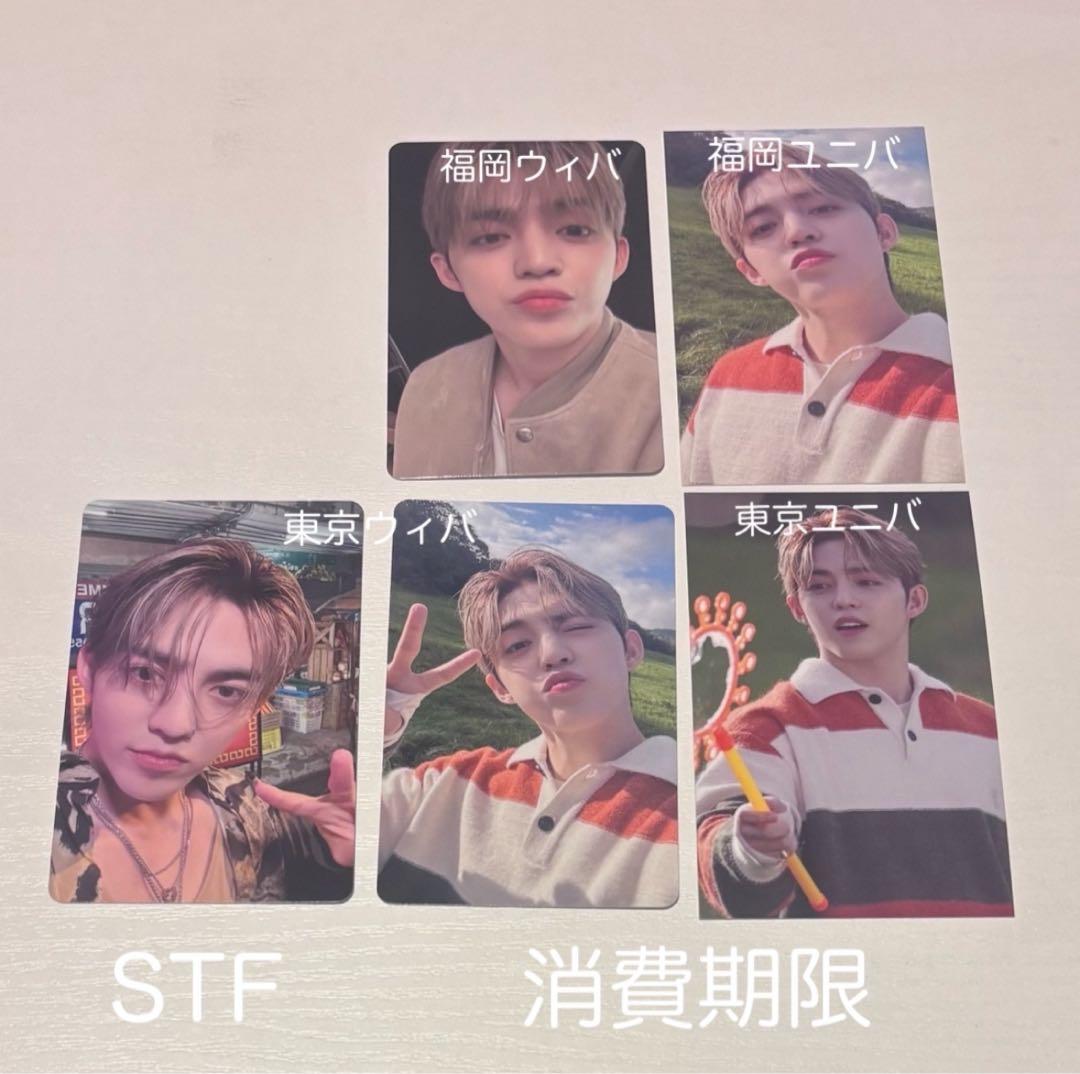 SEVENTEEN 会場限定トレカ エスクプス - メルカリ