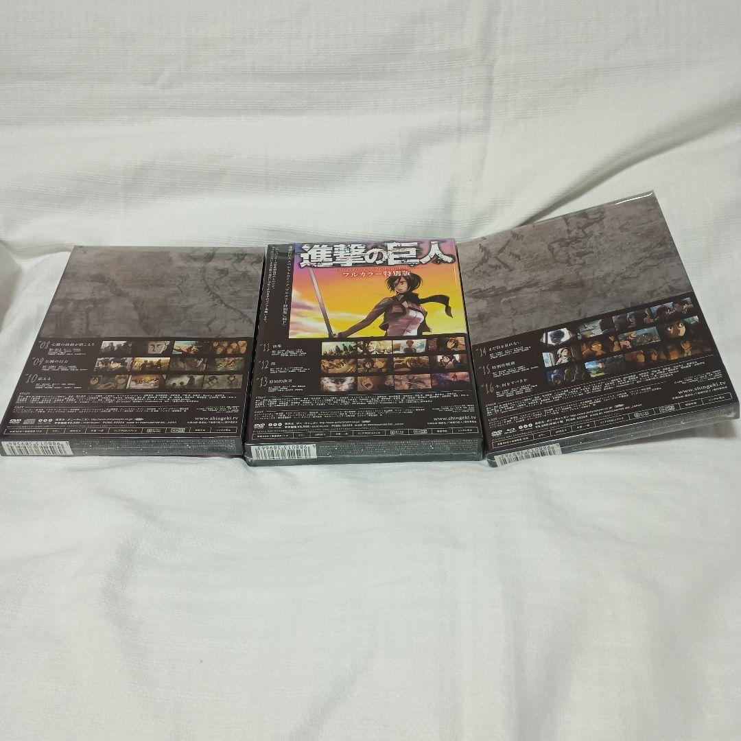 《新品未開封》進撃の巨人 DVD 全9巻 初回限定版