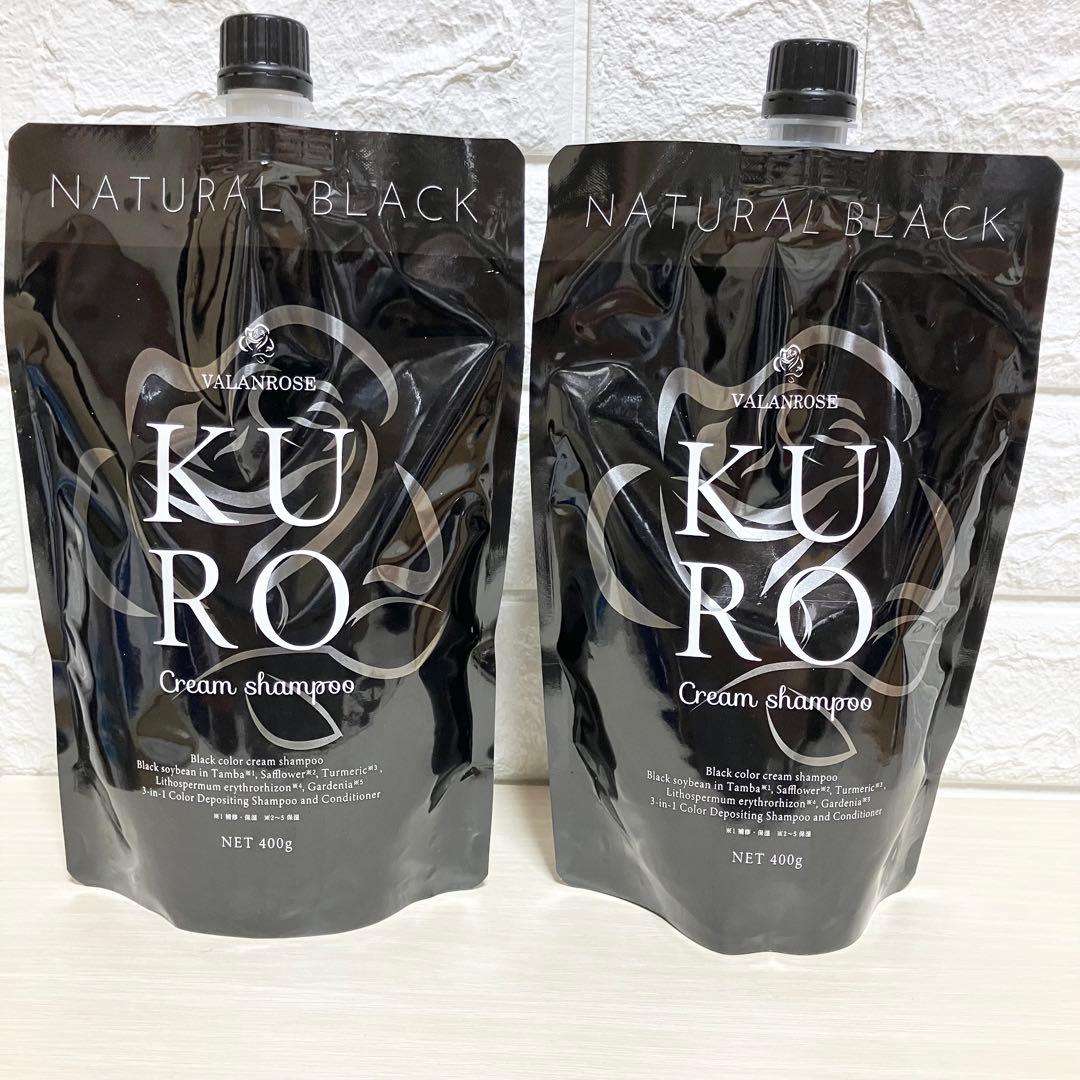 KURO VR クロクリームシャンプー　ナチュラルブラック　ヘアカラー　2個 楽天市場】【LINEお友だち追加で500円クーポン】2個セット KURO