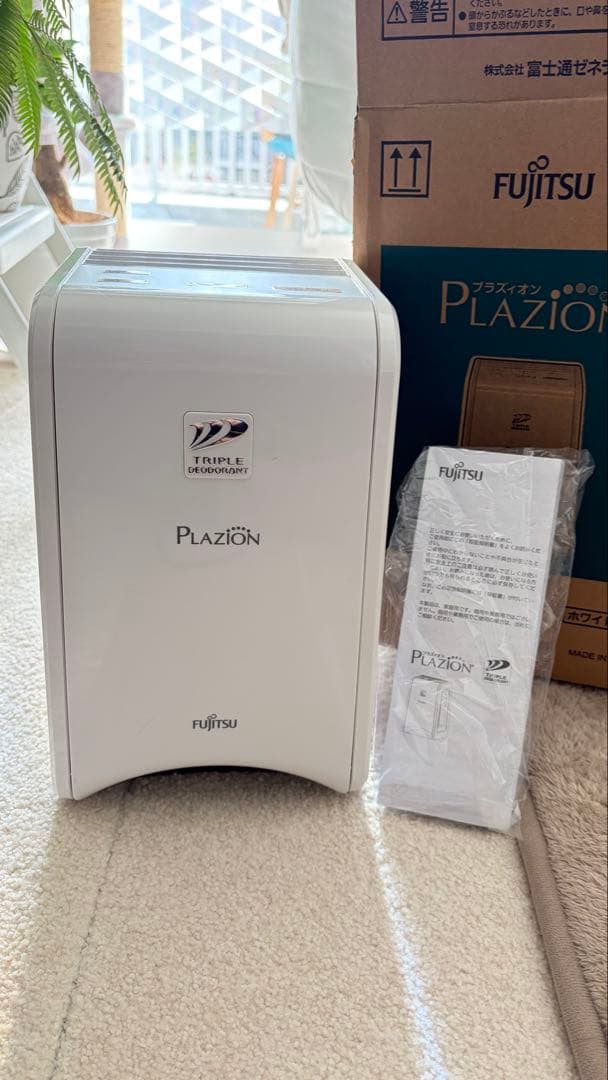 富士通ゼネラル PLAZION DAS-15R 脱臭機 10畳 コンパクト - メルカリ
