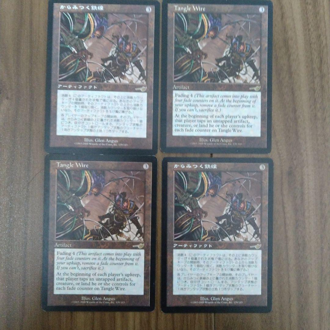 MTG ストンピィ デッキ ミドルスクールセット - メルカリ