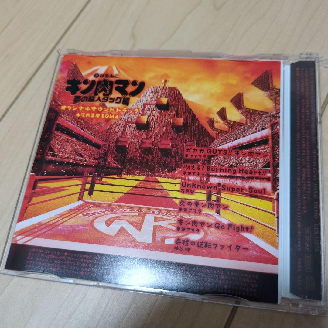 ぱちんこ キン肉マン 夢の超人タッグ編 サウンドトラック 店内専用BGM
