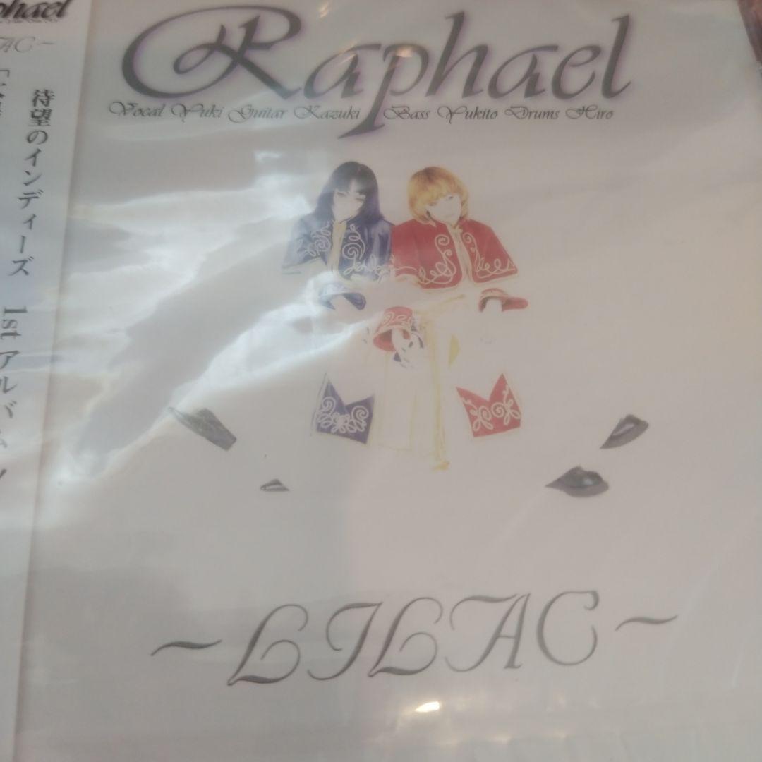 初回限定 新品未開封 Raphael LILAC ヴィジュアル系 激レア