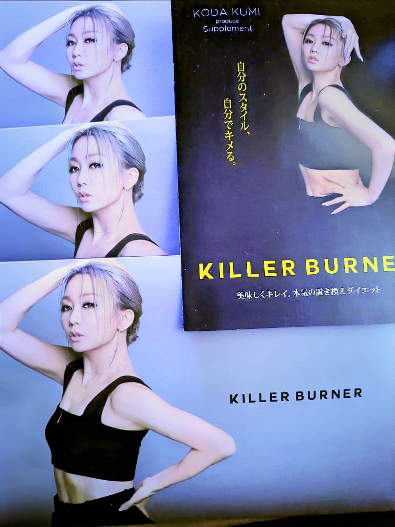 KILLER BURNER サプリメント - メルカリ