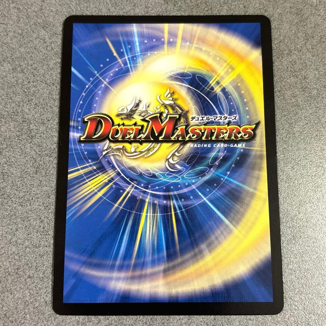 絶望と反魂と滅殺の決断 金トレジャー パーフェクトダークネス - メルカリ