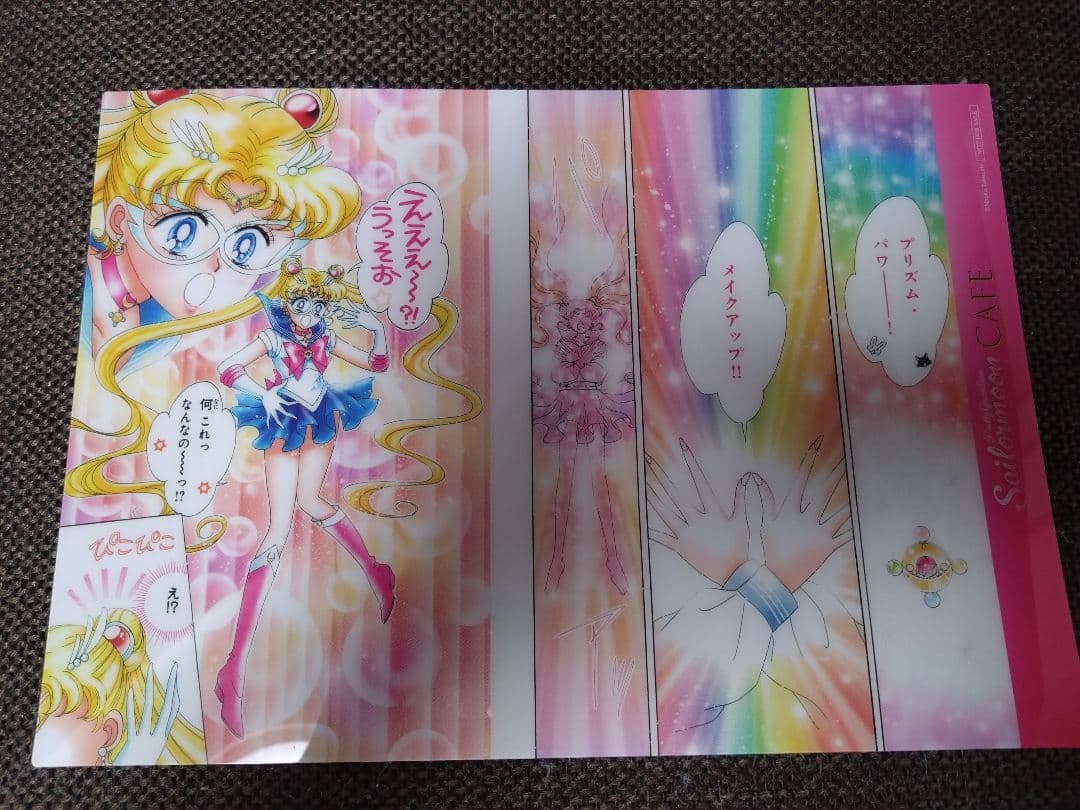 セーラームーン カフェ ランチョンマット - メルカリ