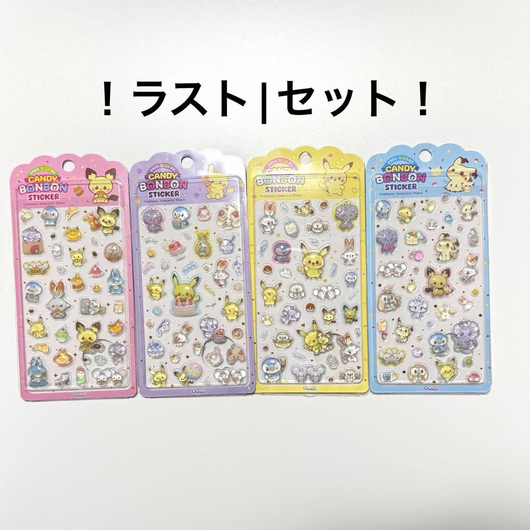 公式品 ポケモン ボンボンドロップシール 韓国限定 正規品 ステッカー