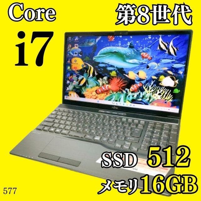 16GB✨️第8世代i7/SSD512G/Win11/富士通ノートパソコン/仕事 富士通（FUJITSU） ノートパソコン FMV LIFEBOOK 16型 Windows11