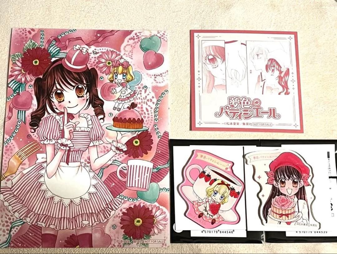 りぼん　カフェ　夢色パティシエール　2L判　ましかく　ブロマイド　ステッカー 2点セット】りぼんカフェ 特典 夢色パティシエール ブロマイド - メルカリ