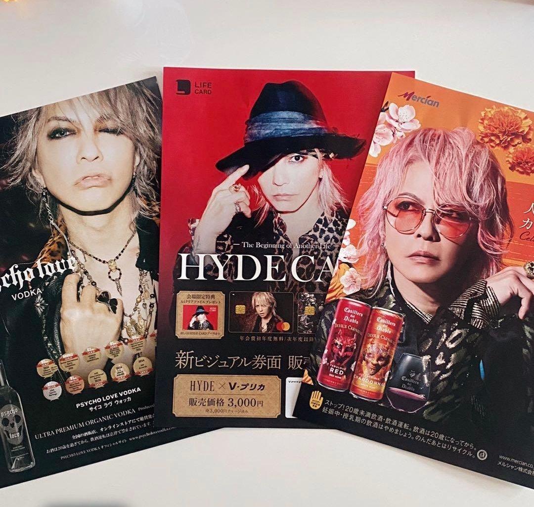 hyde 誕生日 うちわ 2026 ジキル 限定 - メルカリ