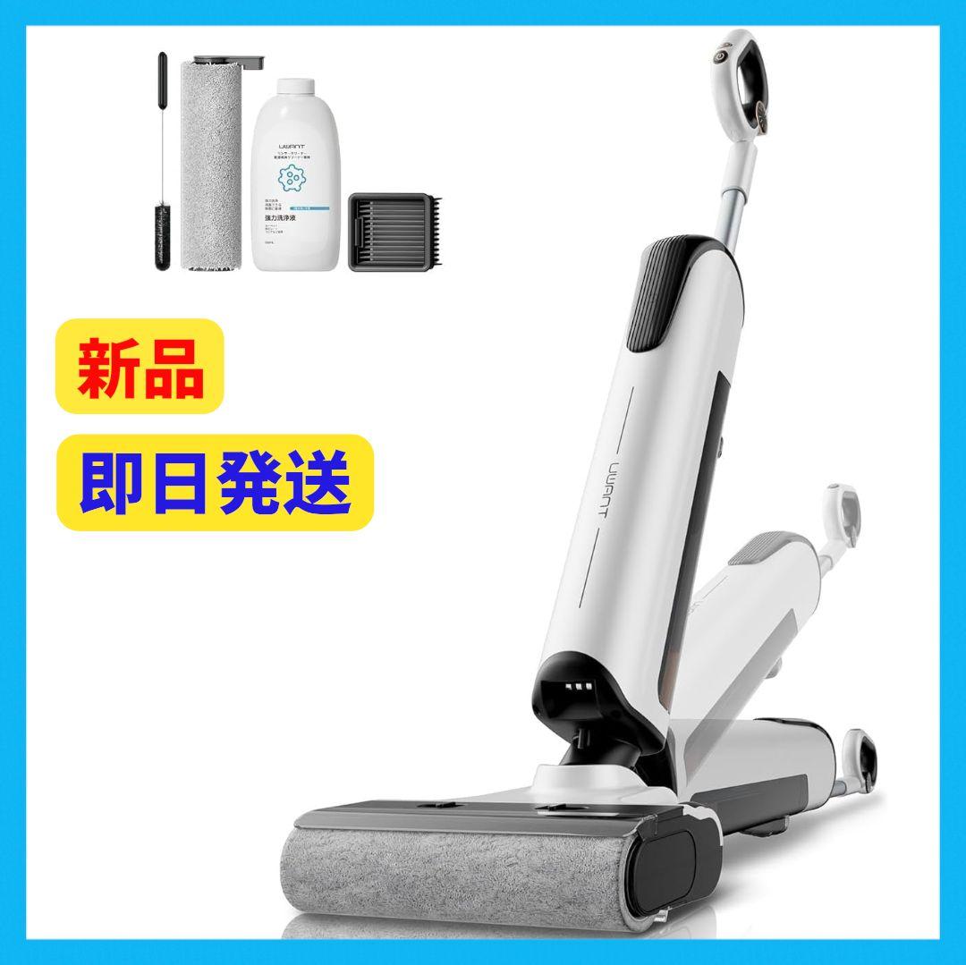 水拭き掃除機 18,000Pa 吸引力 コードレス掃除機 乾湿両用 電解水除菌 Amazon | 【乾湿両用・18000Pa 強力吸引】Neakasa コードレス水