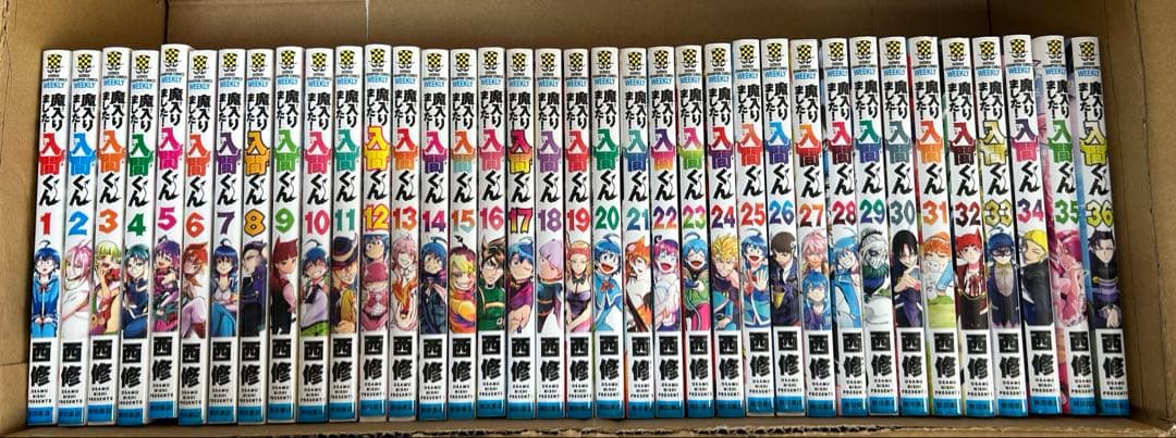 魔入りました！入間くん　1〜36巻セット 2799585_l.jpg