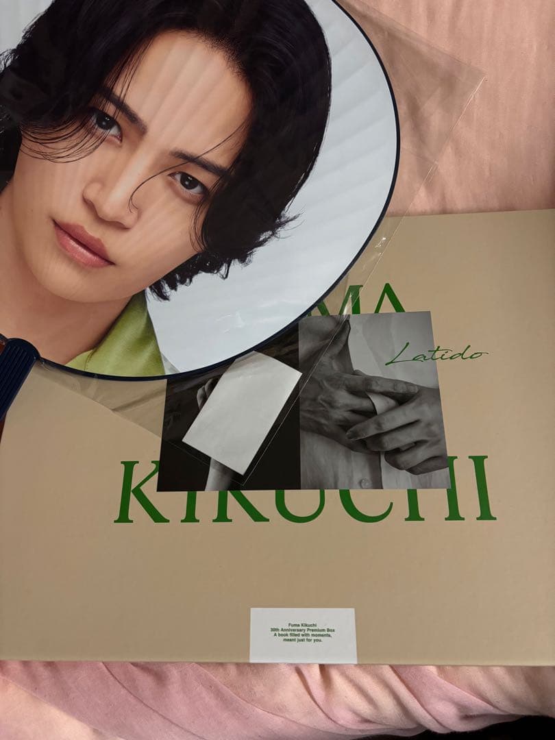 菊池風磨 写真集初回限定版 うちわ 雑誌 セット - メルカリ