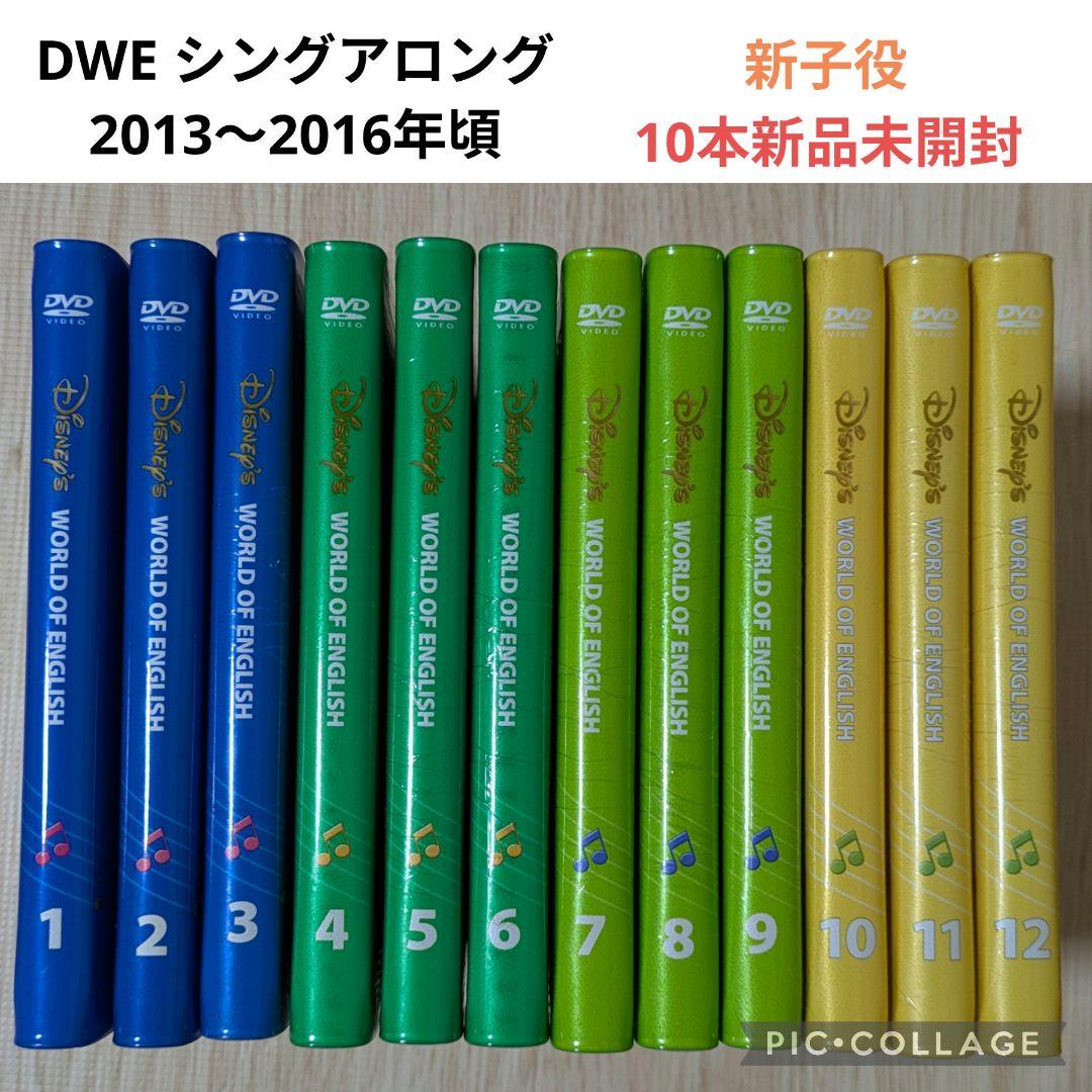 専用105‐⑧DWE ディズニー英語システム シングアロング dwe ディズニー英語システム シングアロングCD8枚 - メルカリ
