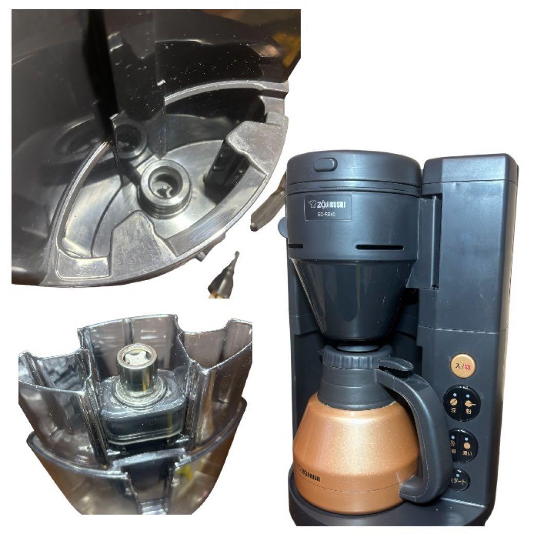 ZOJIRUSHI EC-RS40 コーヒーメーカー ミル付き 象印 www.cosaga.com