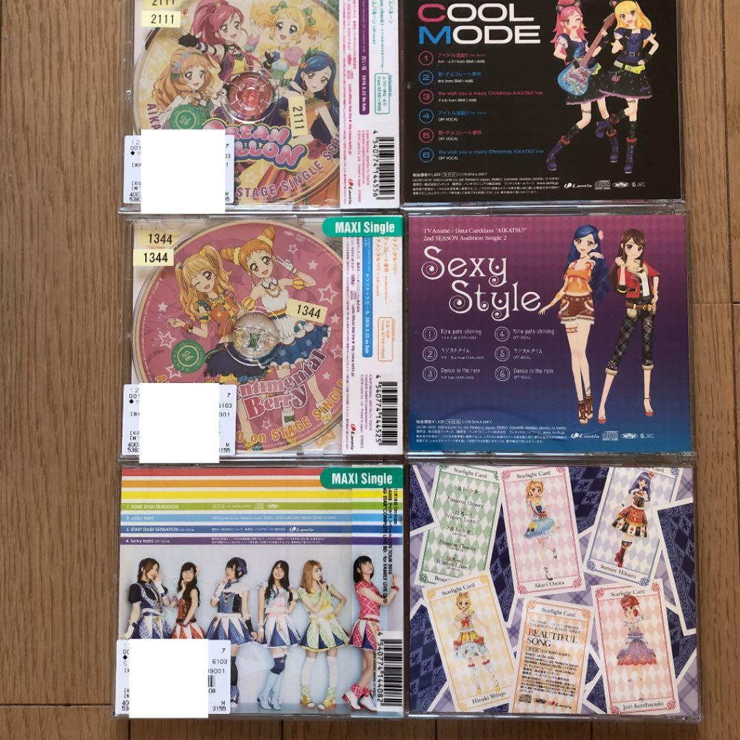 アイカツ！】CD まとめ売り - メルカリ