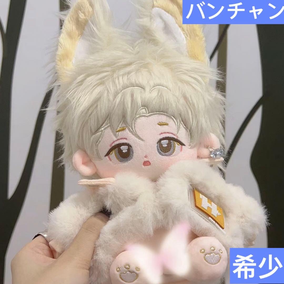 stray kids バンチャン ぬいぐるみ 20cm 新品 マスター - メルカリ