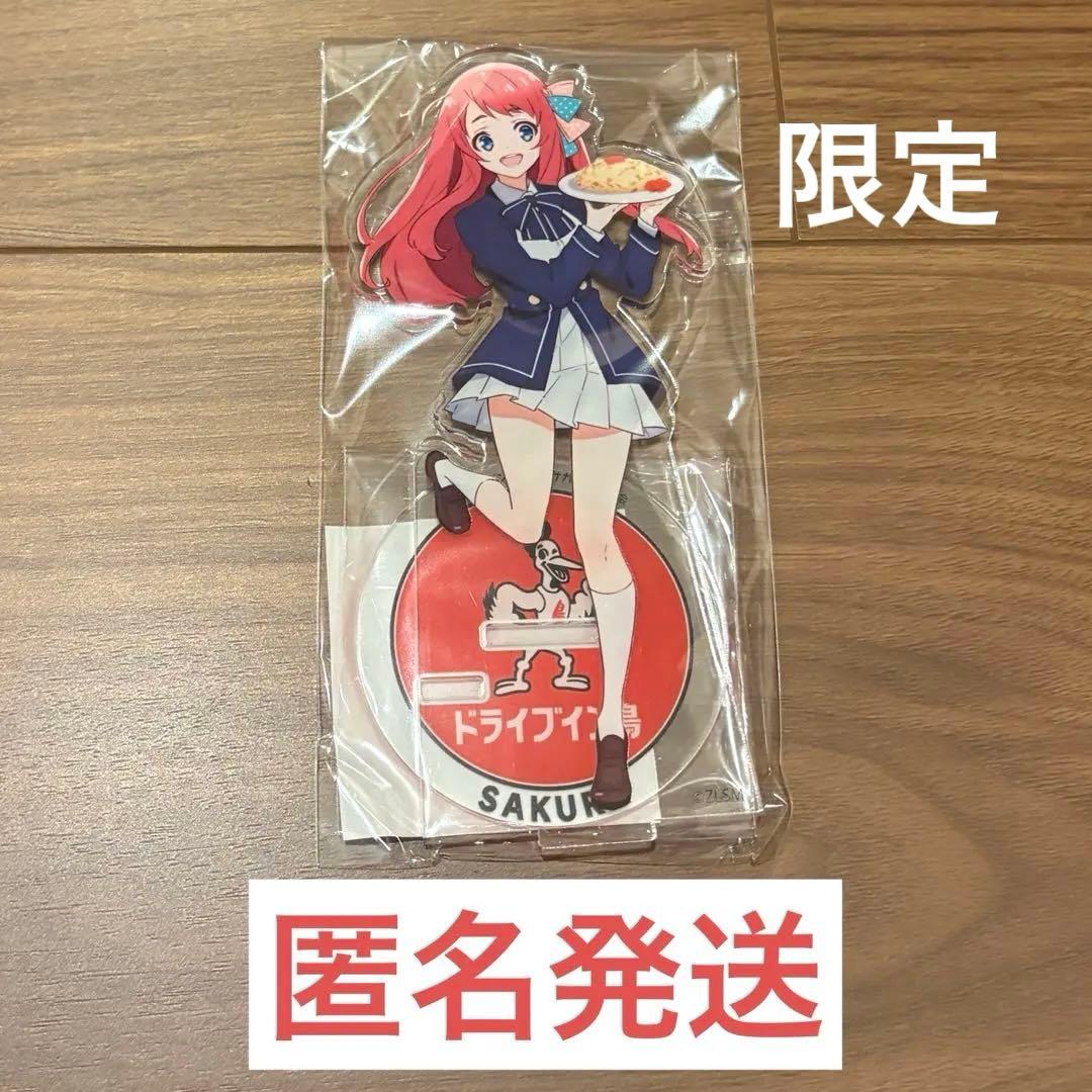 ゾンビランドサガ x ドライブイン鳥 鳥めしver. 源さくら アクリル