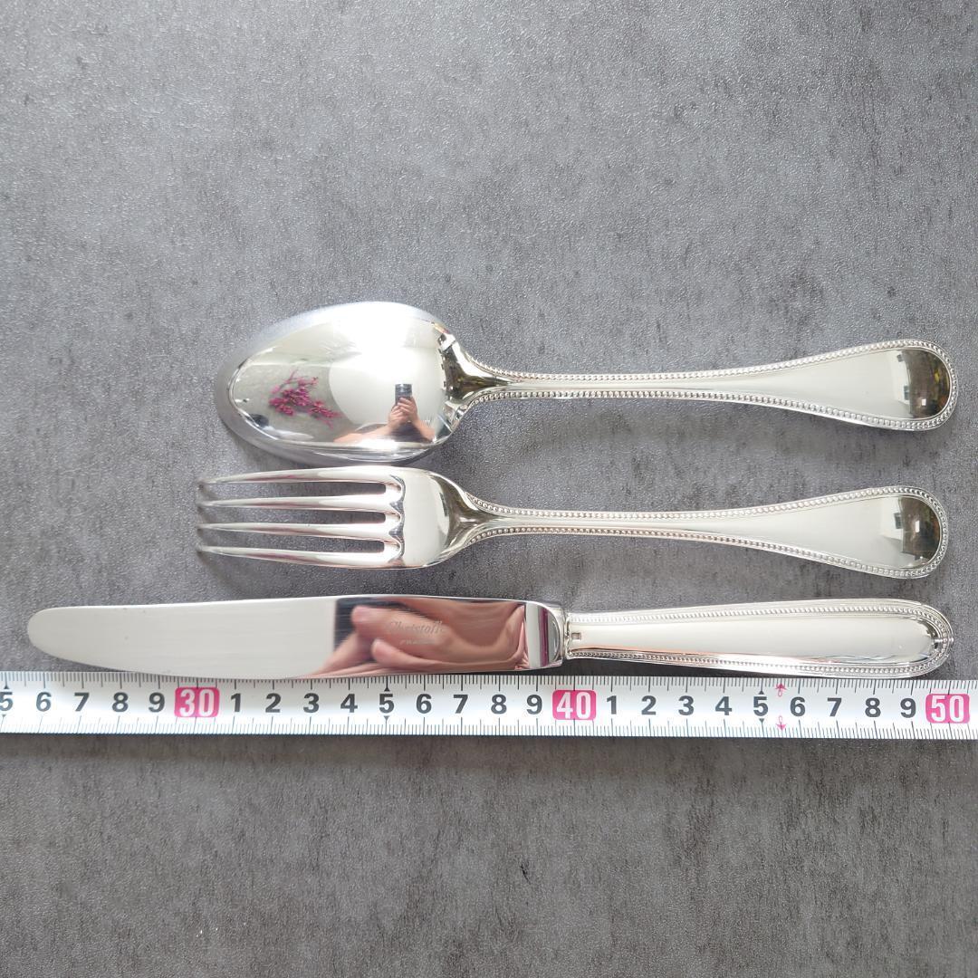 クリストフル パール テーブルサイズ 9点 - メルカリ