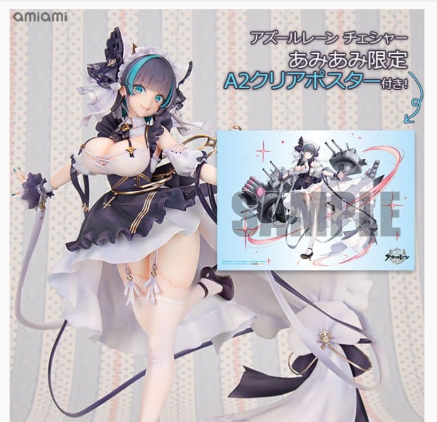 アルター チェシャー あみあみ限定特典 A2クリアポスター アズール