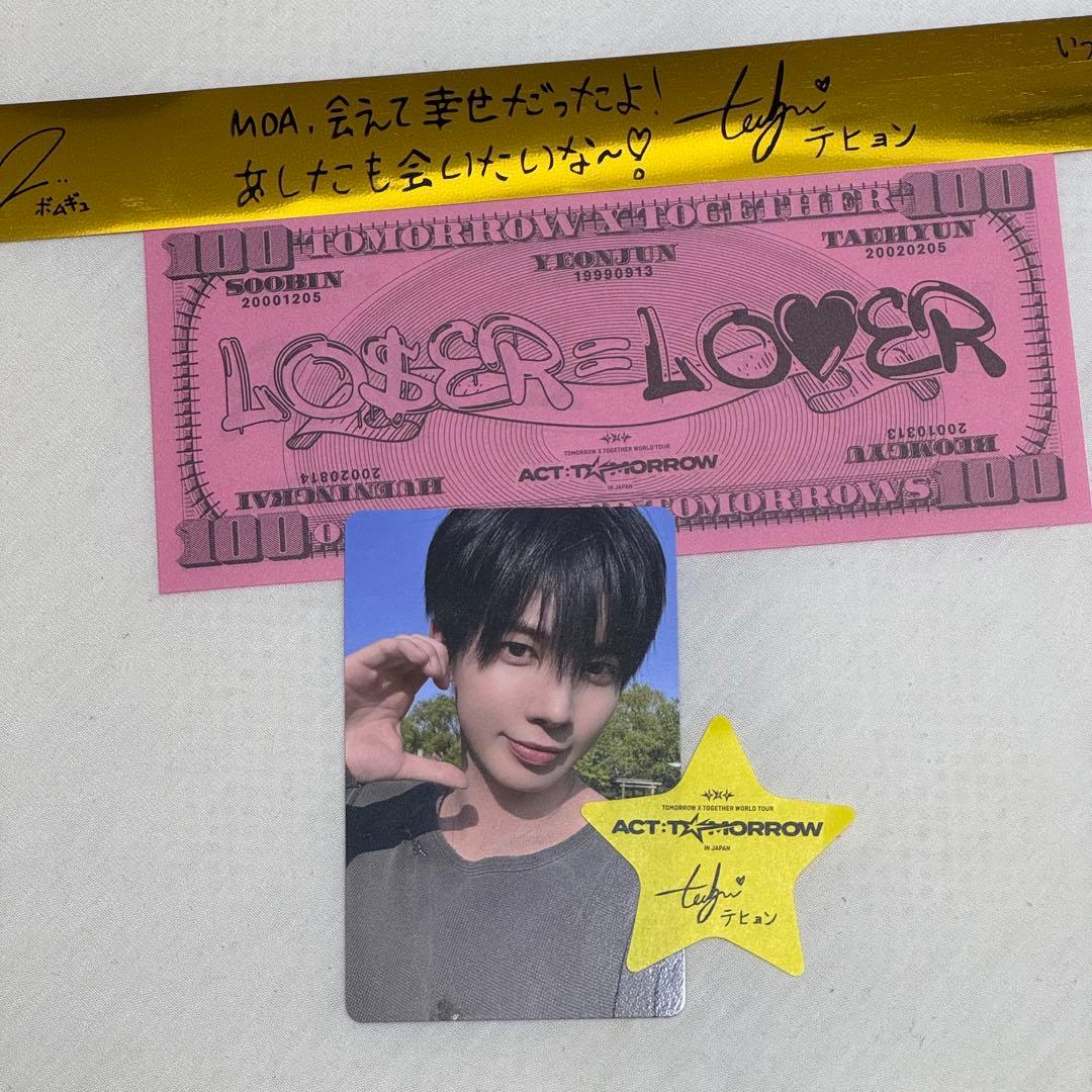 TXT MOA ZONE テヒョン トレカ - メルカリ