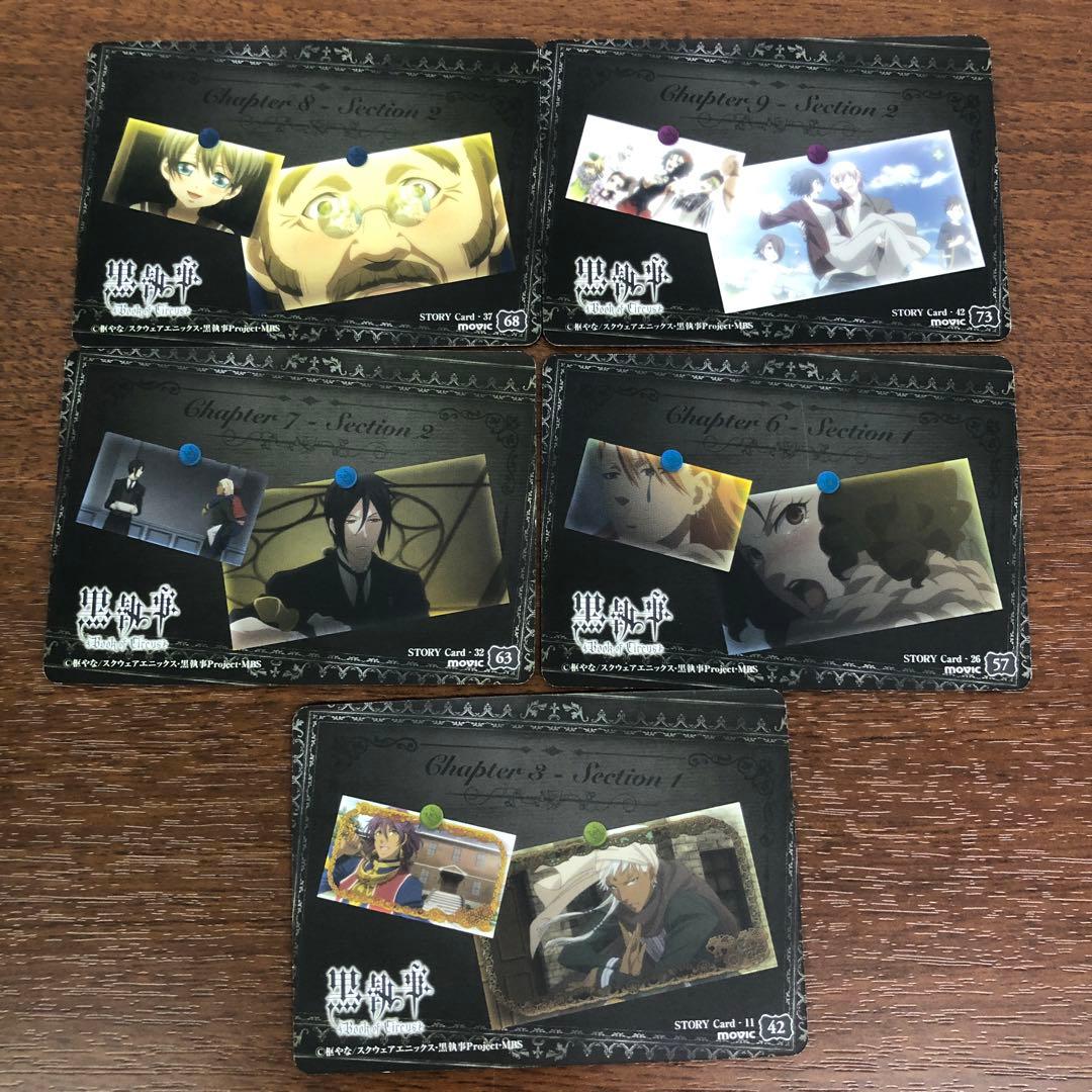 ➀黒執事Book of Circus トレーディングカード ムービック 15枚 - メルカリ