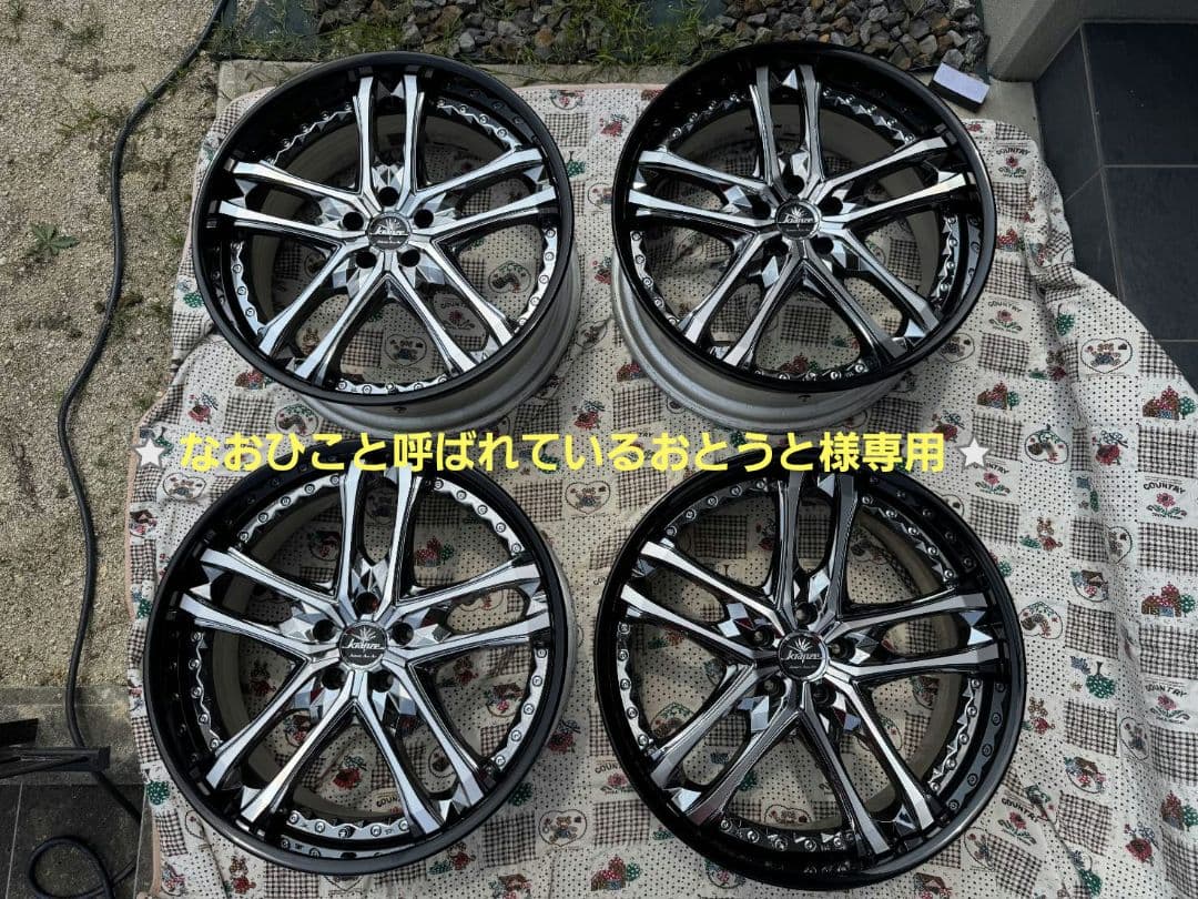 ⭐なおひこと呼ばれているおとうと様専用⭐①クレンツェ シンティル 21