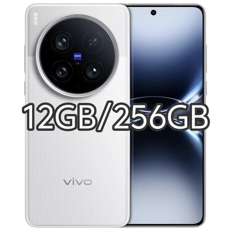 【新品未開封】VIVO X200 Ultra 12GB/256GB 中国版 楽天市場】Vivo X200 Ultra ＜ 中国版 ＞ (型番:V2454A) 【 新品 送料