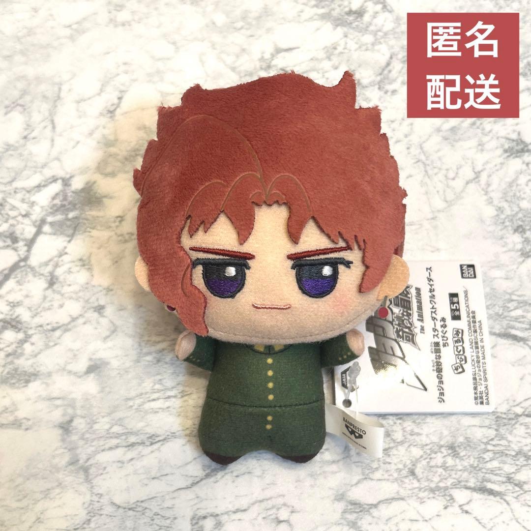 ジョジョの奇妙な冒険 ちびぐるみ ぬいぐるみ 花京院典明 - メルカリ