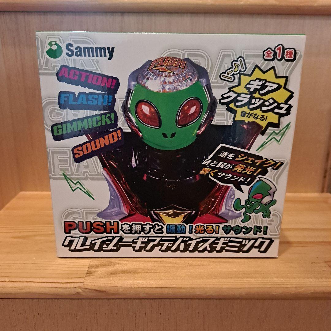 Sammy クレイジーギアデバイスギミック エイリやん ギアクラッシュ