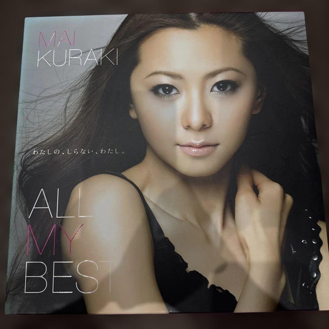 倉木麻衣 ALL MY BEST Musing & FC盤 - メルカリ