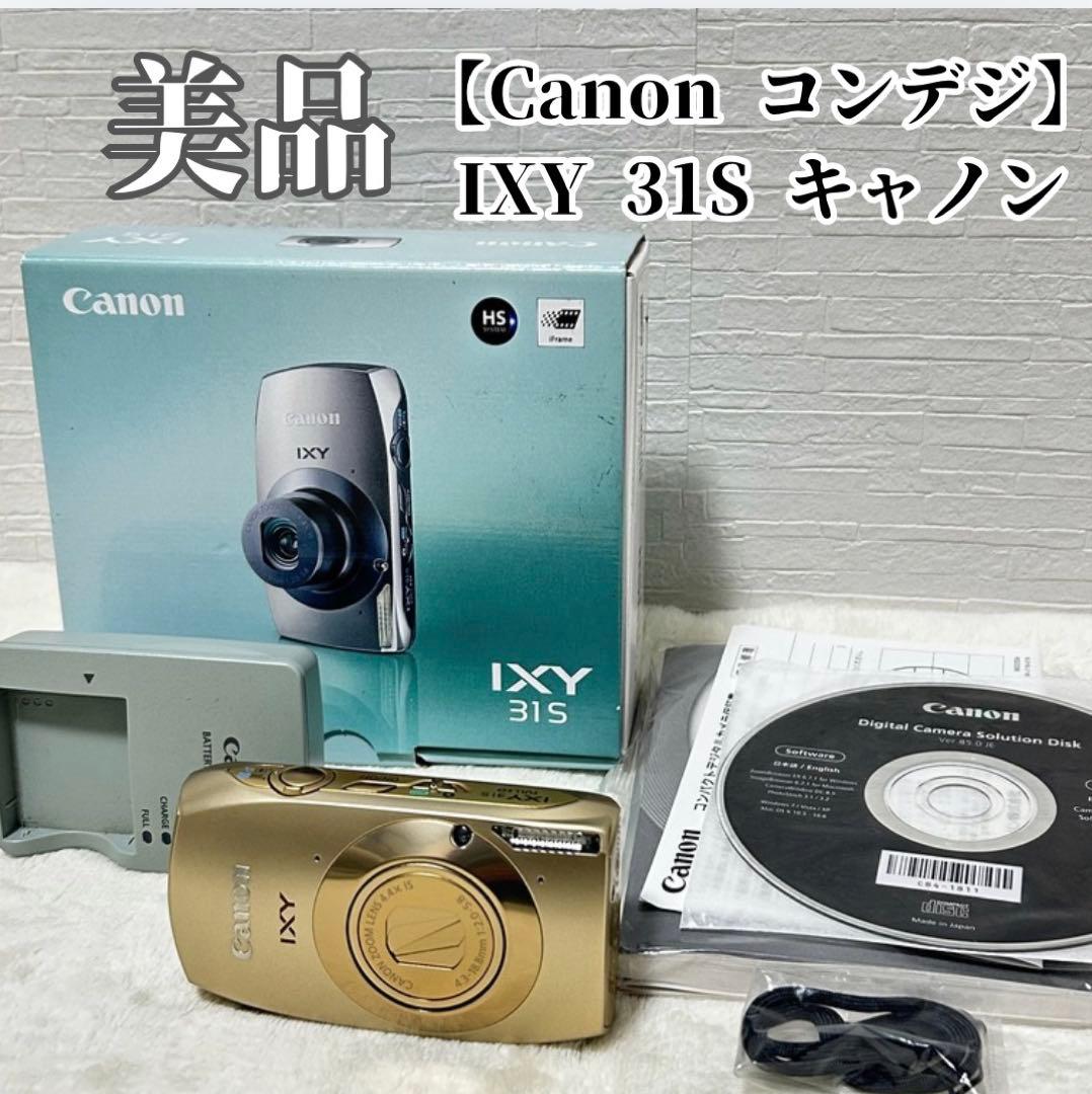 美品・動作確認済】Canon IXY 31S ゴールド 付属品・元箱あり - メルカリ