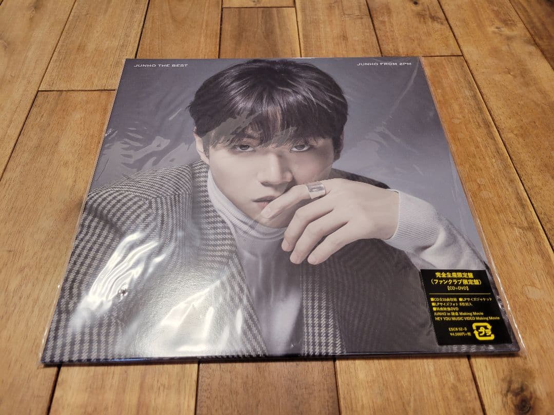 ジュノ 日本ソロ LPサイズCD 完全生産限定盤 8枚セット