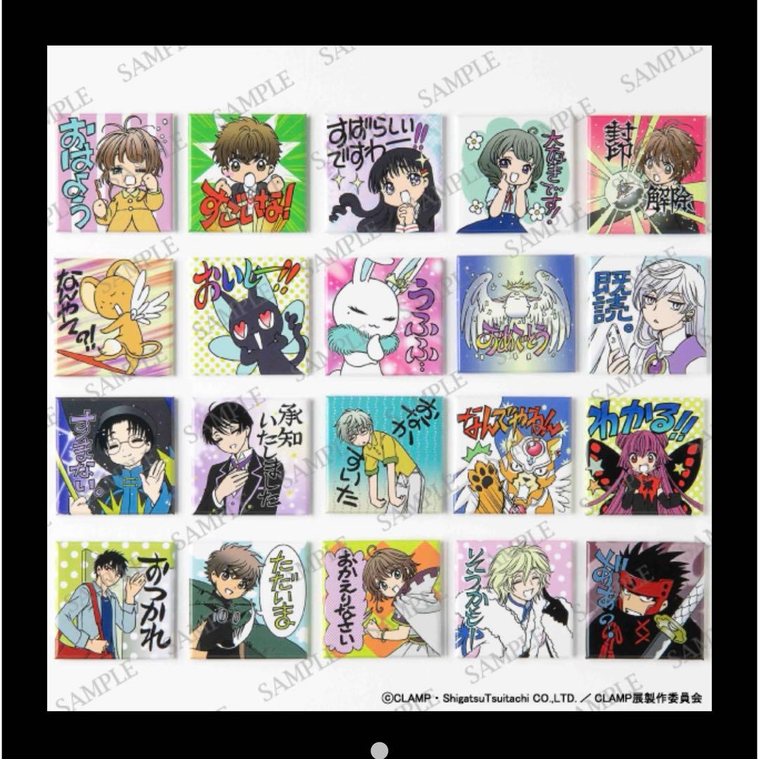 未開封】CLAMP展 缶マグネットコレクションvol.1フルコンプリート