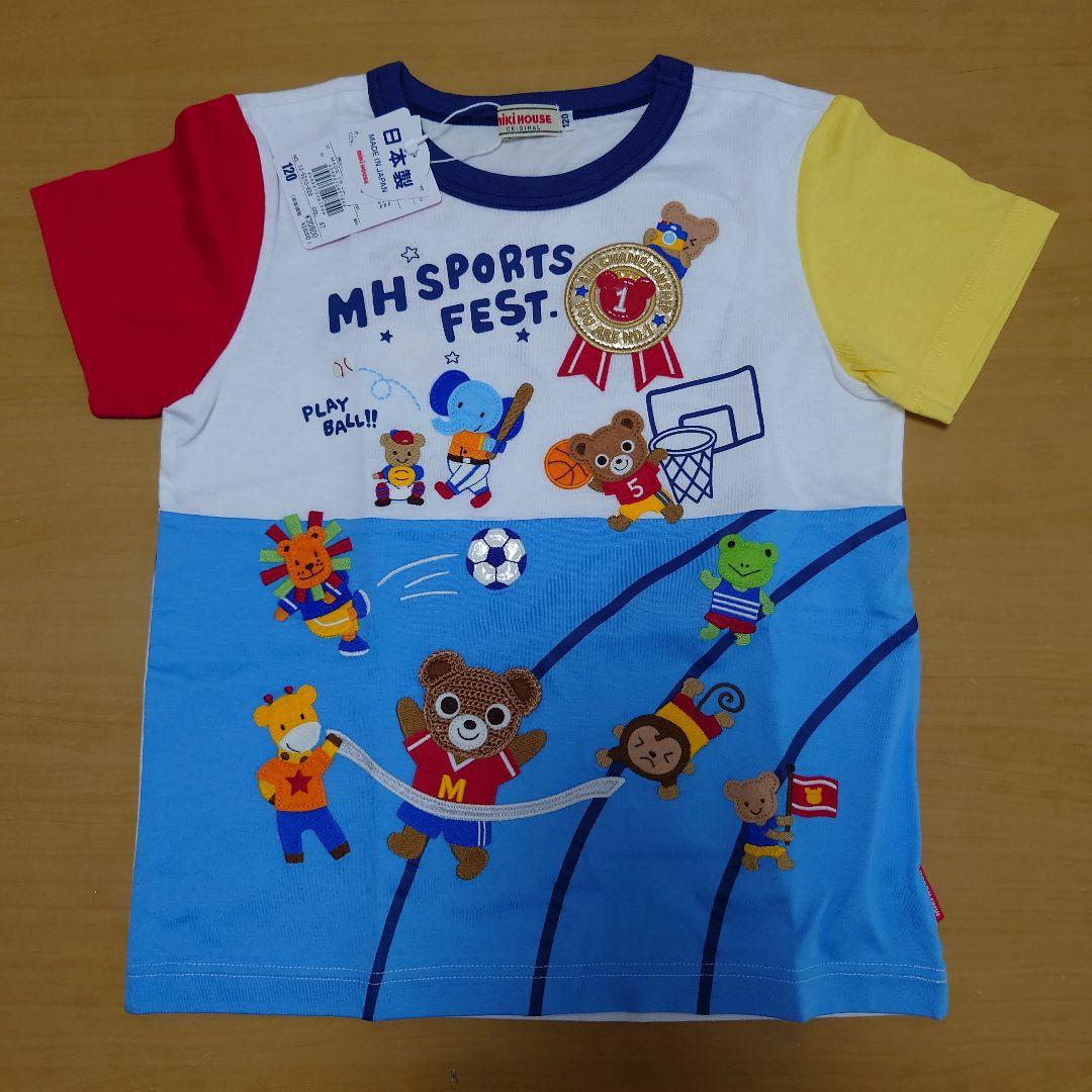 ミキハウス　Tシャツ　豪華　120　スポーツ ご当地Tシャツ☆JAPAN – ミキハウスオフィシャルサイト