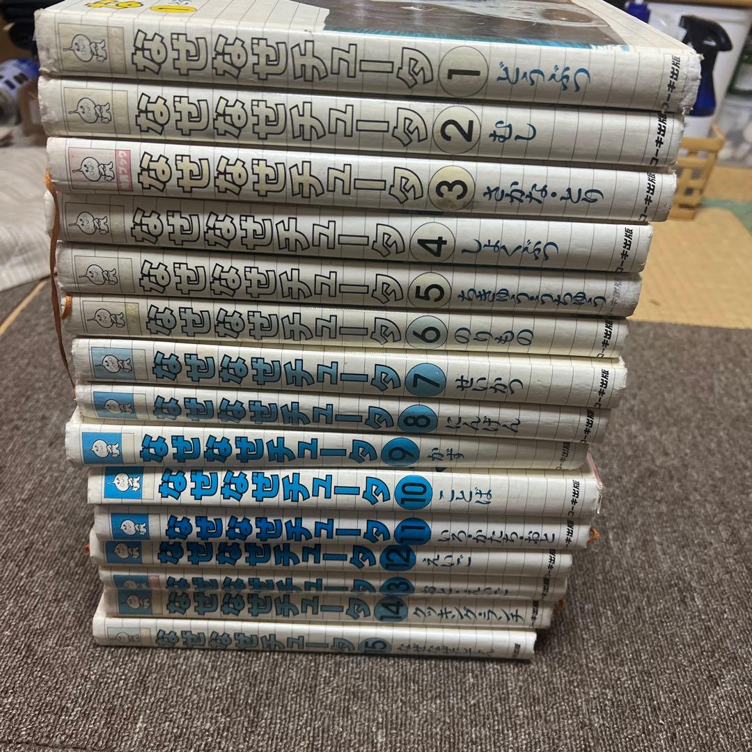 なぜなぜチュータ1〜15図鑑 なぜなぜチュータ 1〜15巻｜Yahoo!フリマ（旧PayPayフリマ）