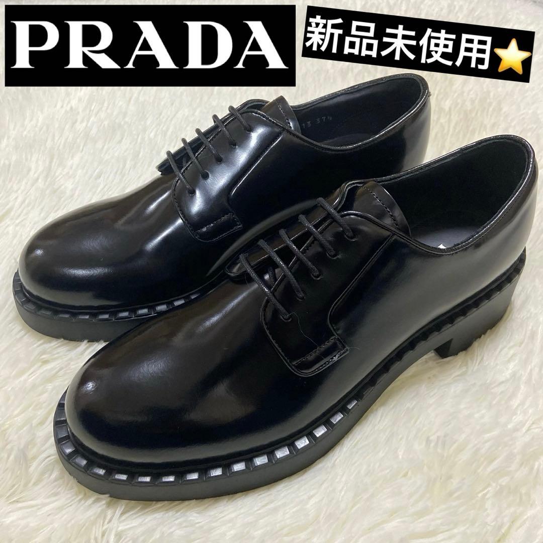 ⭐️新品未使用⭐️ プラダ DNC713 ポストマンシューズ ブラッシュド