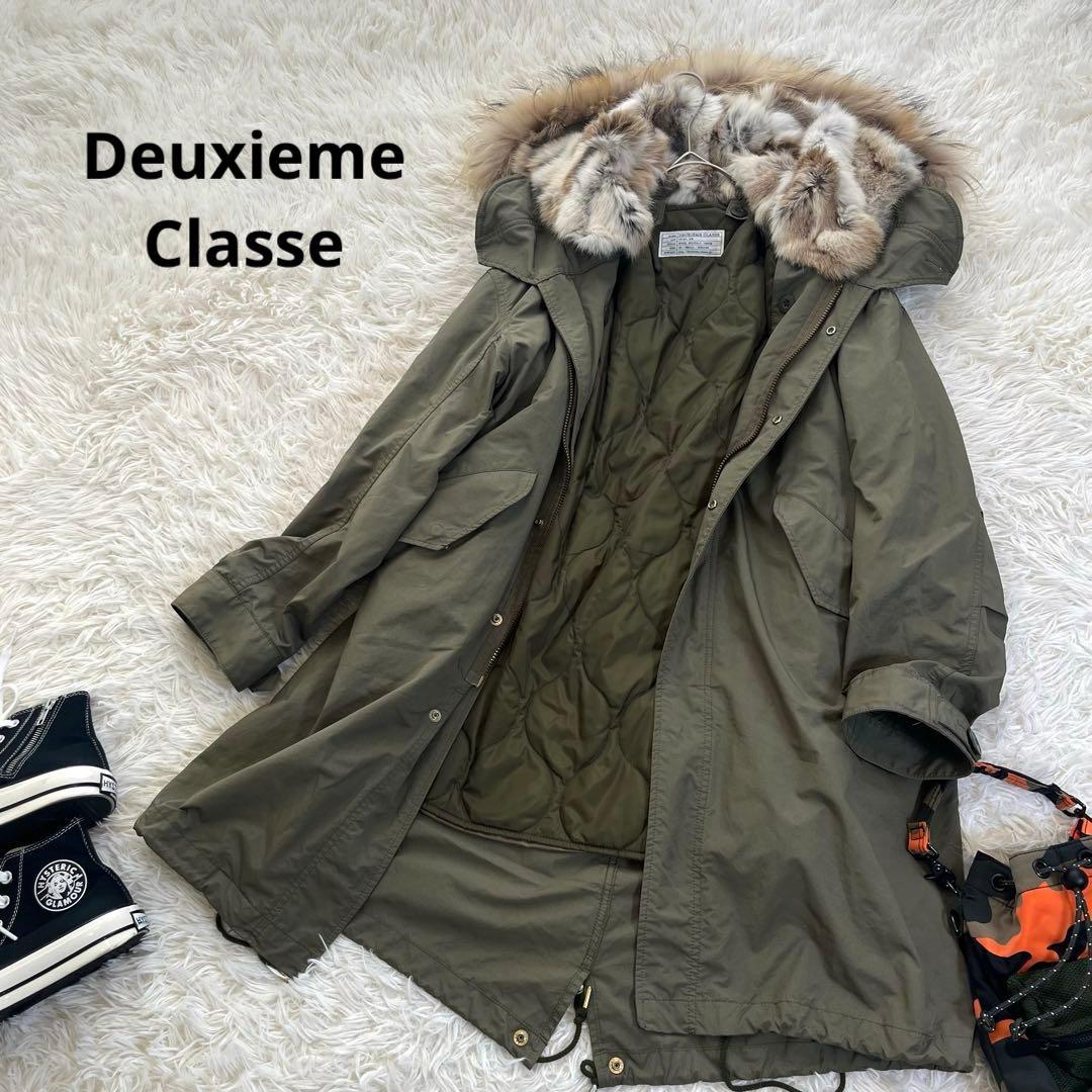 ドゥーズィエムクラス リアルファー ライナー付きモッズコート M65