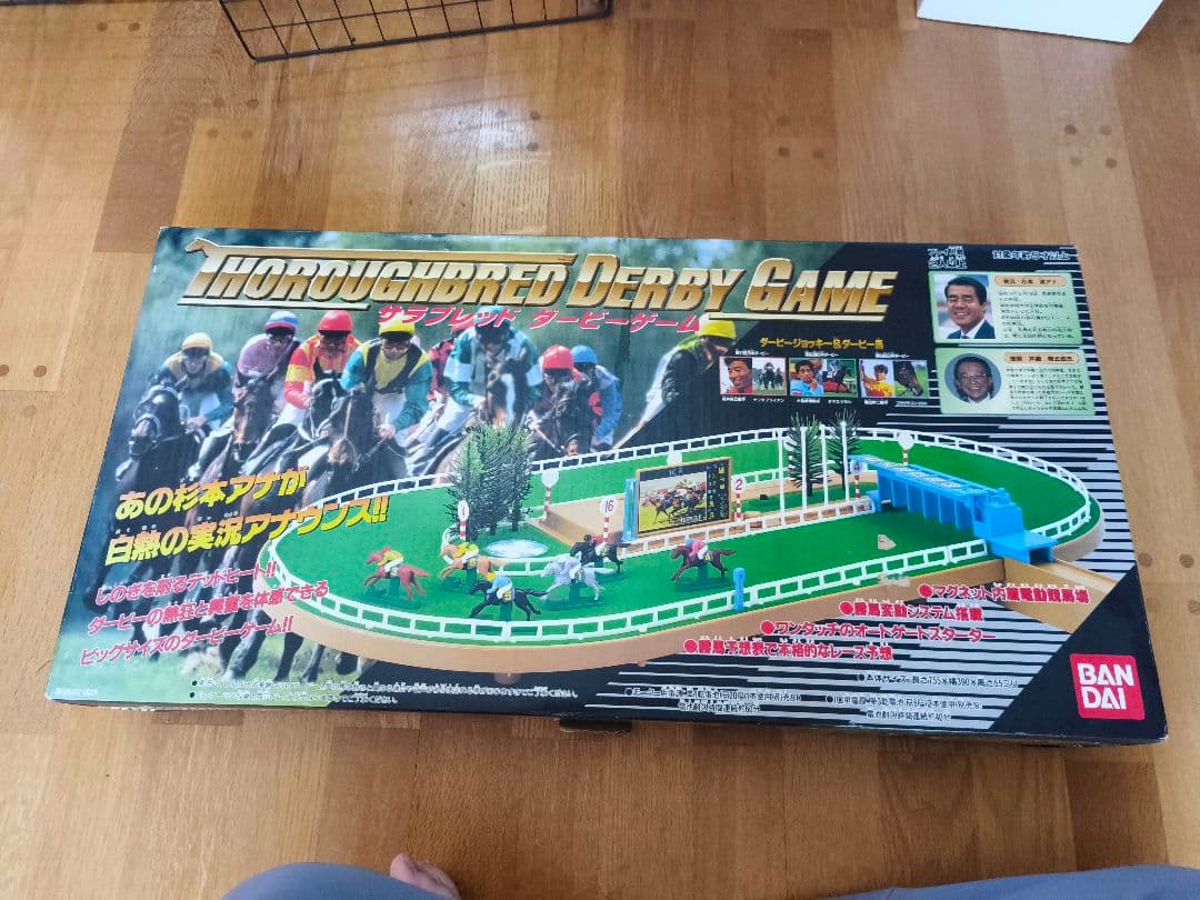 【希少】バンダイ サラブレッドダービーゲーム　競馬 ボードゲーム 希少】バンダイ サラブレッドダービーゲーム 競馬 ボードゲーム - メルカリ