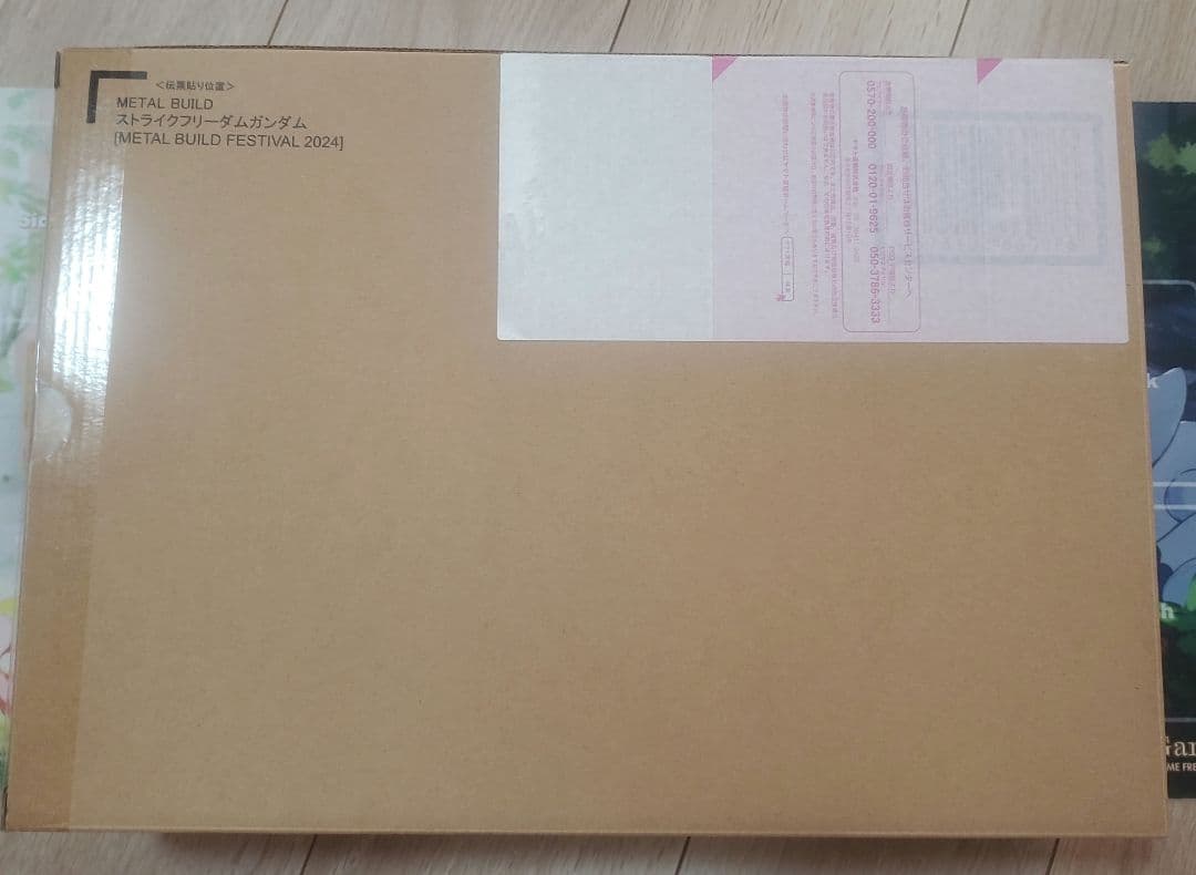 L BUILDストライクフリーダムガンダ　FESTIVAL 2024 L BUILD ストライクフリーダムガンダム 2024 L BUILD ストライクフリー