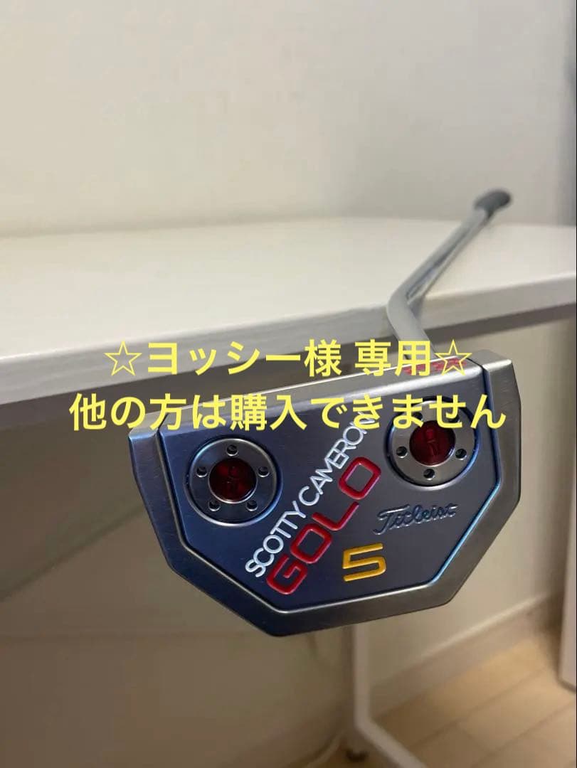 ヨッシー。Scotty Cameron Scotty Cameron B3 Triple Black Catalina Putter - Just Say Golf