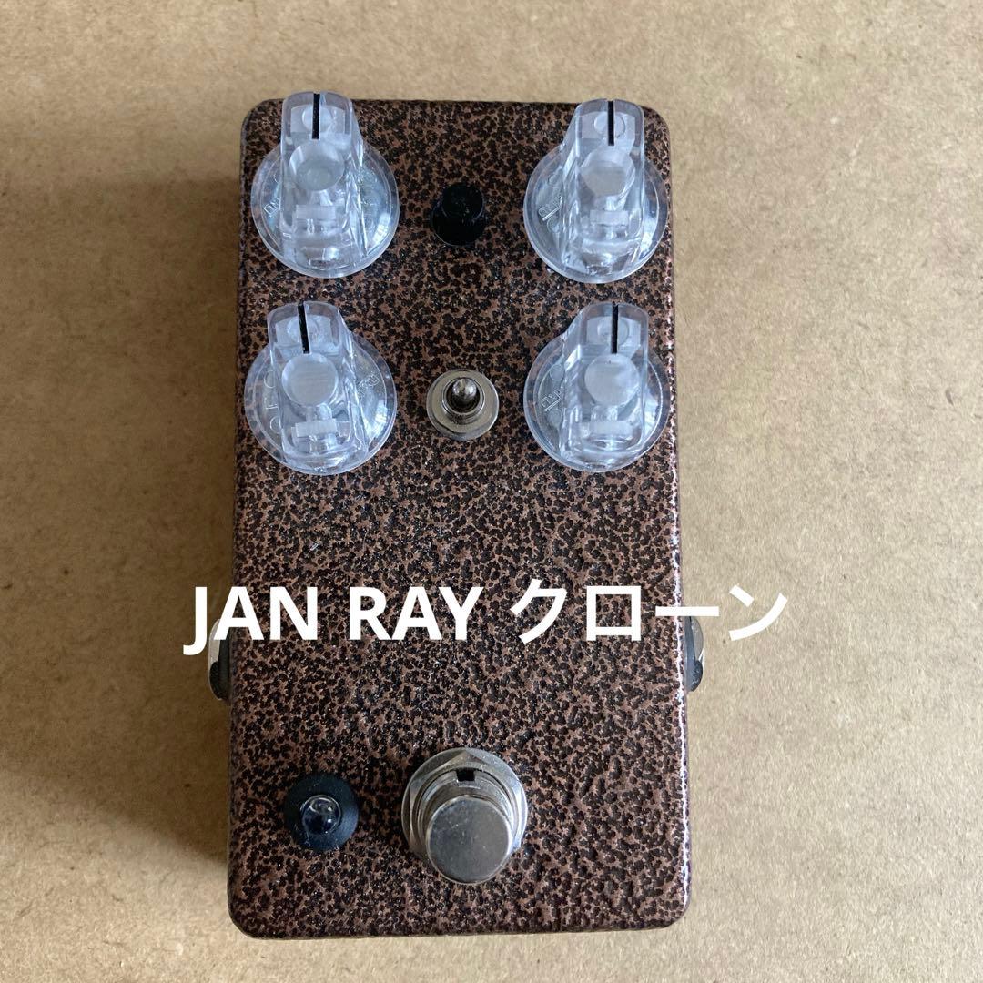 RayDrive】Jan Ray Clip Mod/9〜18V電源対応 - メルカリ