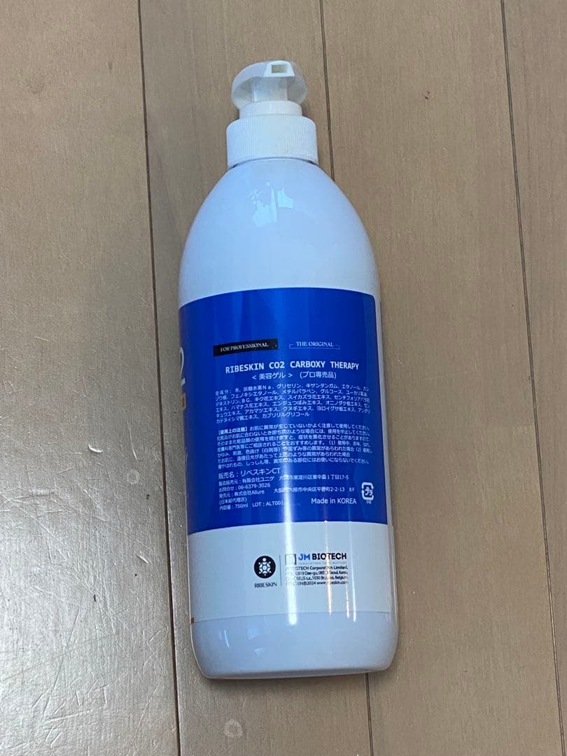 【未使用】カーボキシー 炭酸パック 業務用ジェル《炭酸シート6枚おまけ》